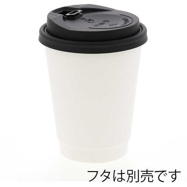 【HEIKO】紙コップ 二重断熱カップ 12オンスE 口径90mm ホワイト 25個