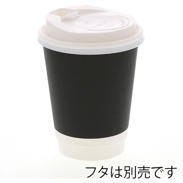 【HEIKO】紙コップ 二重断熱カップ 12オンスE 口径90mm ブラック 25個×20 (500個)