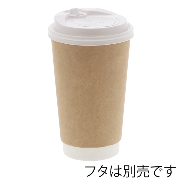 【HEIKO】紙コップ 二重断熱カップ 18オンス 口径90mm 未晒 25個×20 (500個)