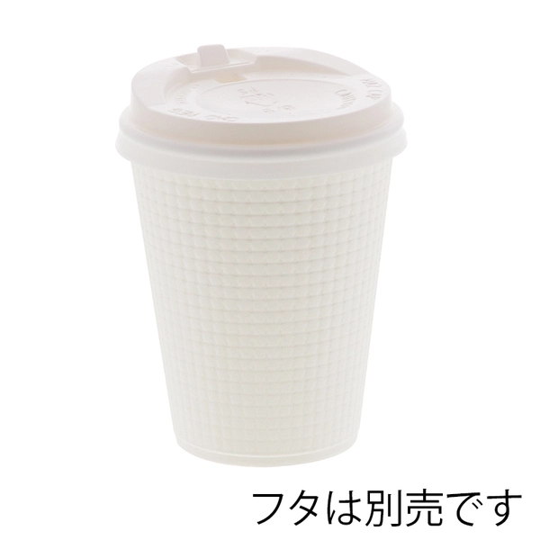 【HEIKO】紙コップ エンボスカップ 8オンス 口径80mm ホワイト 50個×20 (1000個)