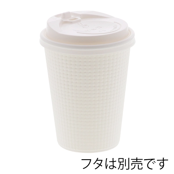 【HEIKO】紙コップ エンボスカップ 12オンス 口径90mm ホワイト 50個