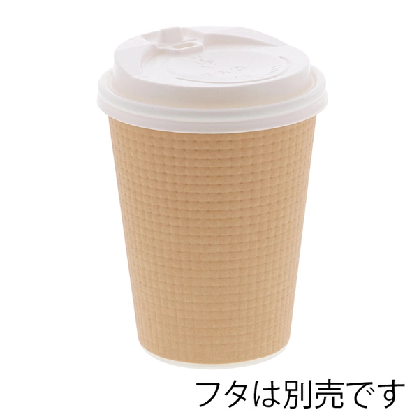 【HEIKO】紙コップ エンボスカップ 12オンス 口径90mm クラフト 50個×10 (500個)