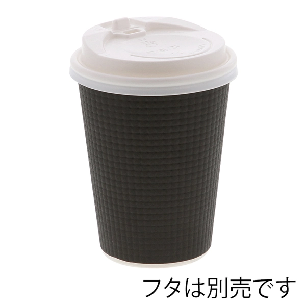 【HEIKO】紙コップ エンボスカップ 12オンス 口径90mm ブラック 50個