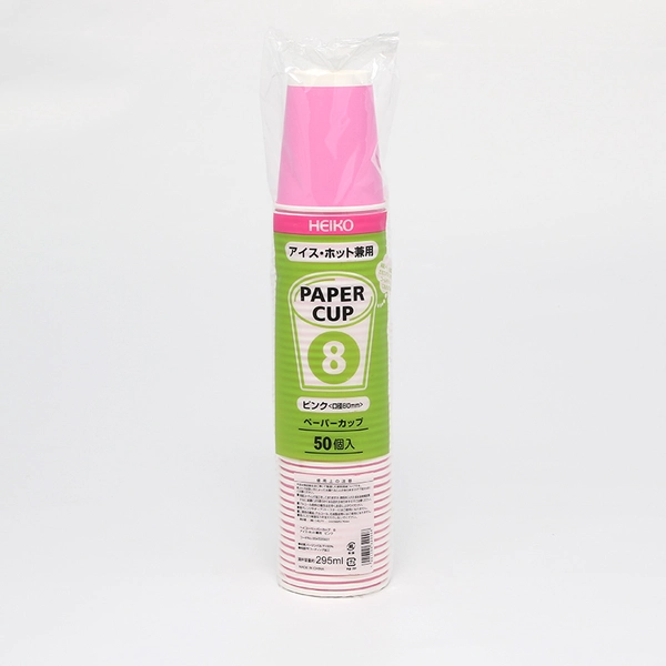 【HEIKO】紙コップ(ペーパーカップ) アイス・ホット兼用 8オンス 口径80mm ピンク 50個