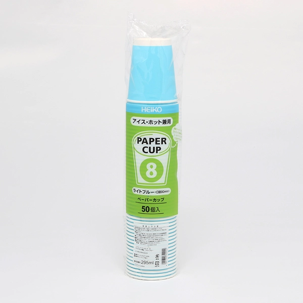 【HEIKO】紙コップ(ペーパーカップ) アイス・ホット兼用 8オンス 口径80mm ライトブルー 50個×20 (1000個)
