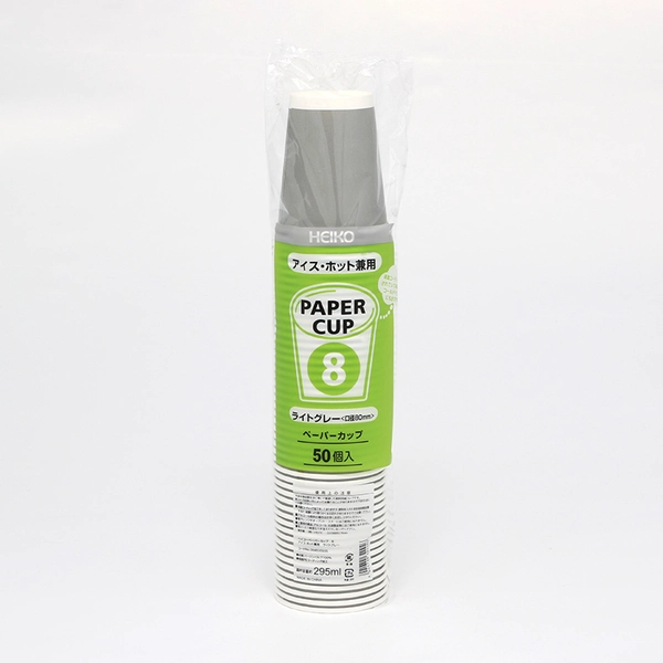 【HEIKO】紙コップ(ペーパーカップ) アイス・ホット兼用 8オンス 口径80mm ライトグレー 50個×20 (1000個)