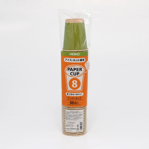 【HEIKO】紙コップ(ペーパーカップ) アイス・ホット兼用 8オンス 口径80mm 未晒まっちゃ 50個×20 (1000個)