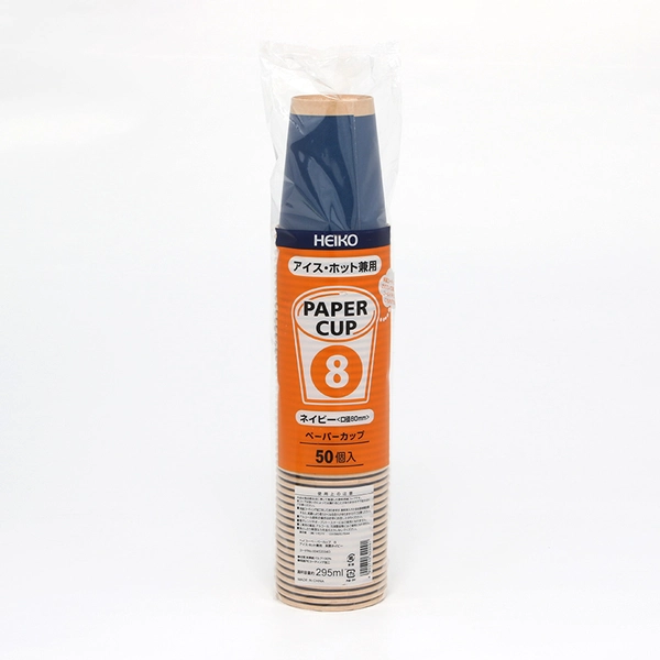 【HEIKO】紙コップ(ペーパーカップ) アイス・ホット兼用 8オンス 口径80mm 未晒ネイビー 50個