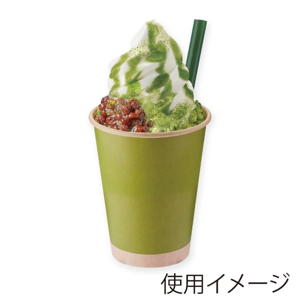 【HEIKO】紙コップ(ペーパーカップ) アイス・ホット兼用 12オンス 口径90mm 未晒まっちゃ 50個