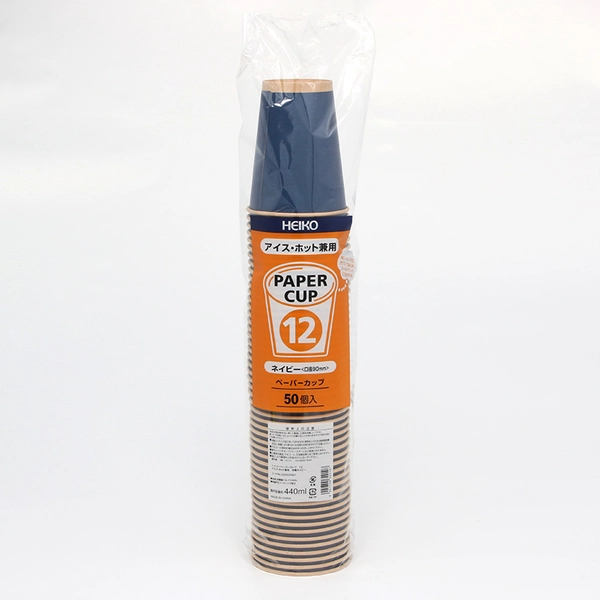 【HEIKO】紙コップ(ペーパーカップ) アイス・ホット兼用 12オンス 口径90mm 未晒ネイビー 50個