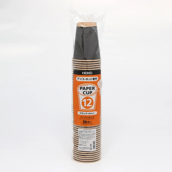 【HEIKO】紙コップ(ペーパーカップ) アイス・ホット兼用 12オンス 口径90mm 未晒ブラック 50個×20 (1000個)