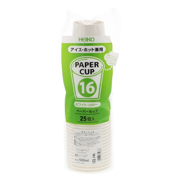 【HEIKO】紙コップ(ペーパーカップ) アイス・ホット兼用 16オンス 口径90mm ホワイト 25個×40 (1000個)