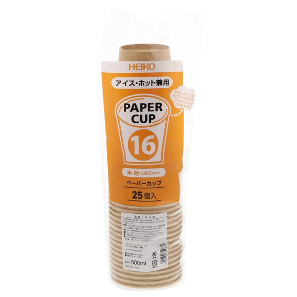 【HEIKO】紙コップ(ペーパーカップ) アイス・ホット兼用 16オンス 口径90mm 未晒 25個×40 (1000個)