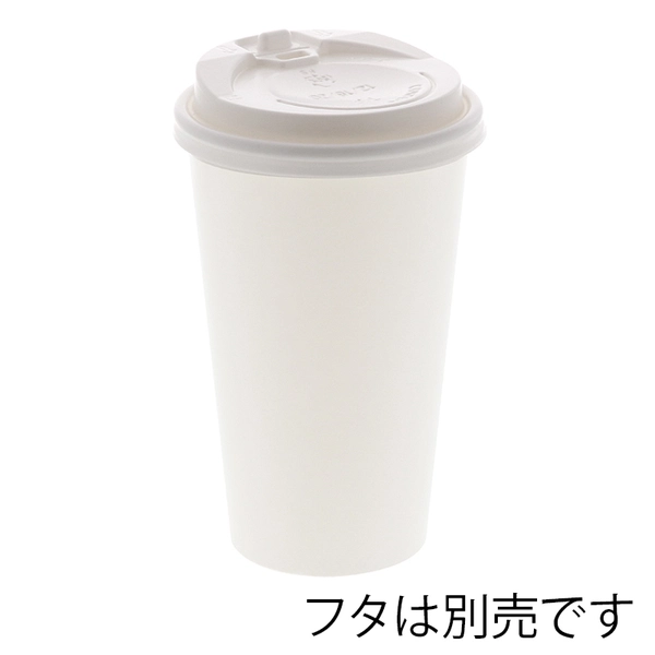 【HEIKO】紙コップ(ペーパーカップ) アイス・ホット兼用 18オンス 口径90mm ホワイト 25個×40 (1000個)