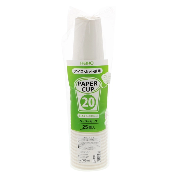 【HEIKO】紙コップ(ペーパーカップ) アイス・ホット兼用 20オンス 口径90mm ホワイト 25個×40 (1000個)