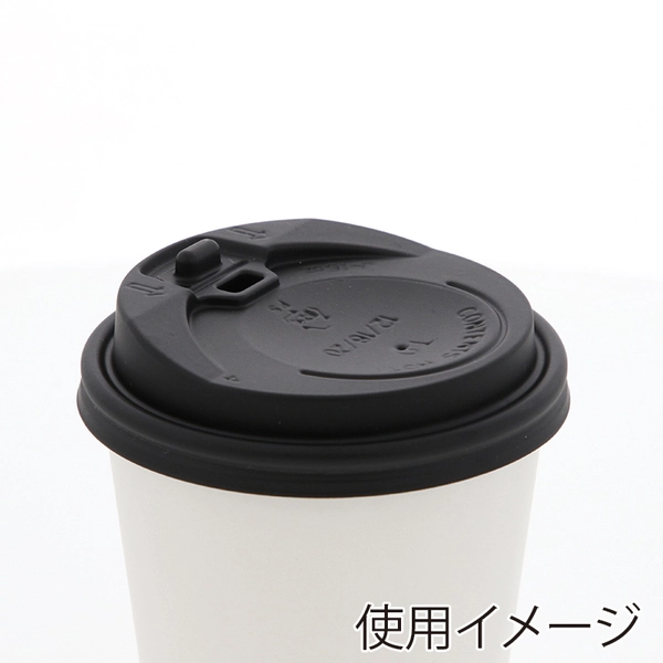 【HEIKO】紙コップ 断熱カップ用 フタ 口径90mm 10・12・16・20オンス用 ブラック 50個×20 (1000個)