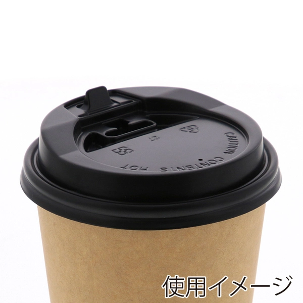 【SWAN】紙コップ用 断熱カップリッド 口径90mm ブラック 50枚