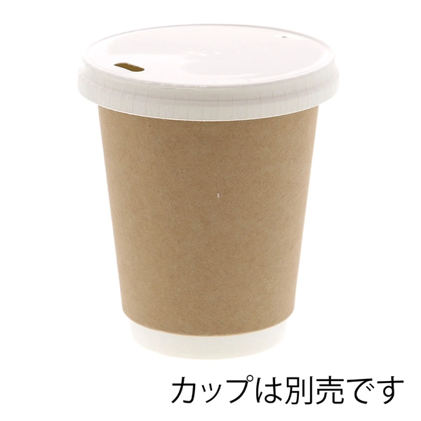 【HEIKO】紙コップ用 ペーパーリッド 小判穴 口径80mm 50個