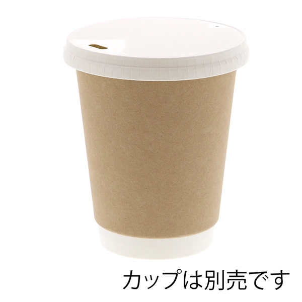 【HEIKO】紙コップ用 ペーパーリッド 小判穴 口径90mm 50個