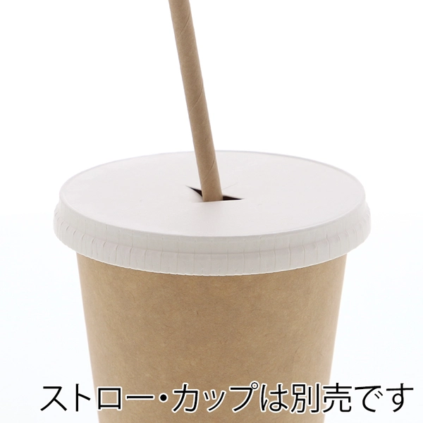 【HEIKO】紙コップ用 ペーパーリッド ×穴 口径90mm 50個