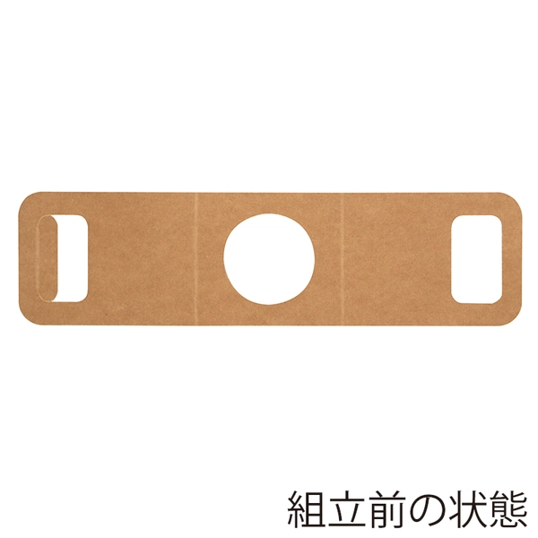 【HEIKO】カップホルダー テイクアウトカップホルダー 1個用 クラフト 50枚×20 (1000枚)