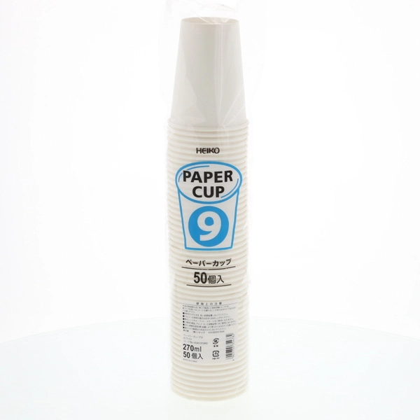 【HEIKO】紙コップ(ペーパーカップ) 9オンス 口径76mm ホワイト 50個×20 (1000個)