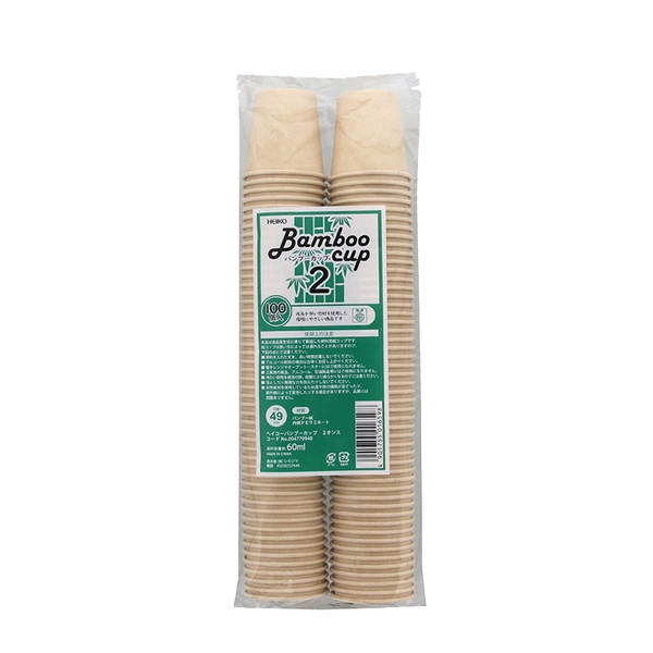 【HEIKO】紙コップ ヘイコー バンブーカップ 2オンス 口径49mm 100個×30 (3000個)