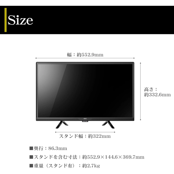 美品　IRIE 液晶テレビ　FFF-TV24WG 24型　2023年製 FFF IRIE Google TV搭載 24V型 スマートテレビ FFF-TV24WG: 機械