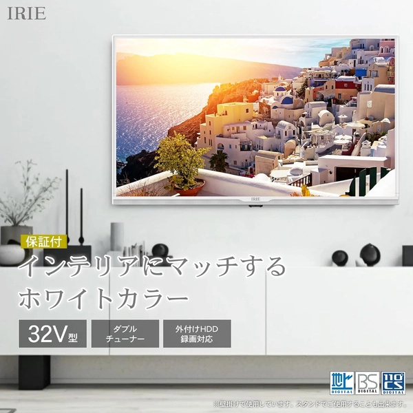 FFF IRIE 32V型 液晶テレビ (ホワイト) FFF-TV32WWH2