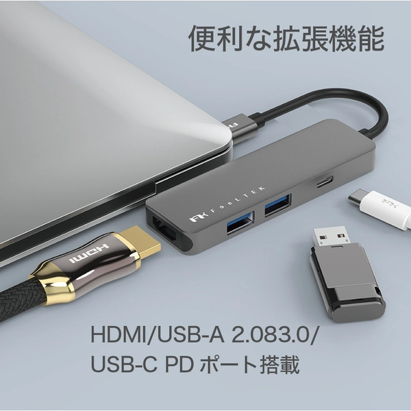 Feeltek ポータブル 4-in-1 USB Type-C ハブ HCM004AP2F