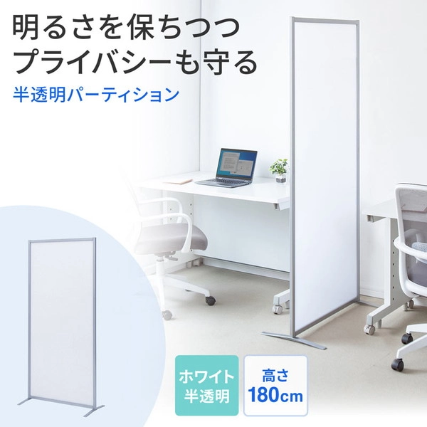 パーティション SPT-0818