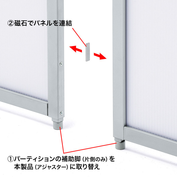 パーティション用ジョイントパーツ SPT-JP002