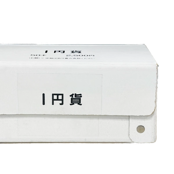 折りたたみ式コインボックス 1円 (白) 10個セット