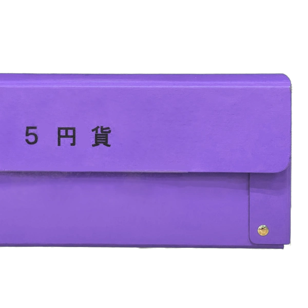折りたたみ式コインボックス 5円 (紫) 10個セット: 周辺小物