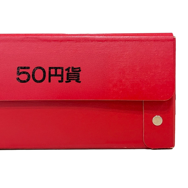折りたたみ式コインボックス 50円 (赤) 10個セット