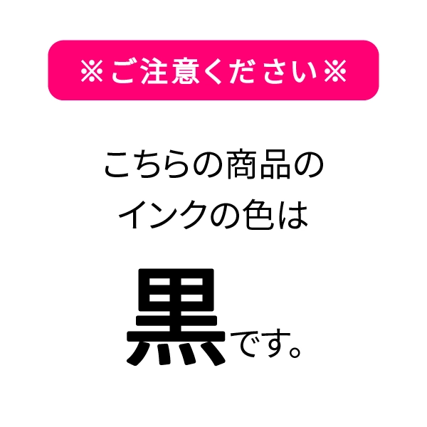 Morimoto Takao様　HP C8842A インクカートリッジ　6個 Amazon.co.jp: HP Versatile Black Print Cartridge C8842A