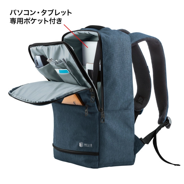 カジュアルPCバックパック ネイビー BAG-BP16NV