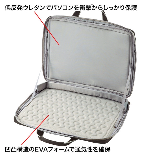 衝撃吸収PCケース(15.6型ワイド) BAG-P20BK2