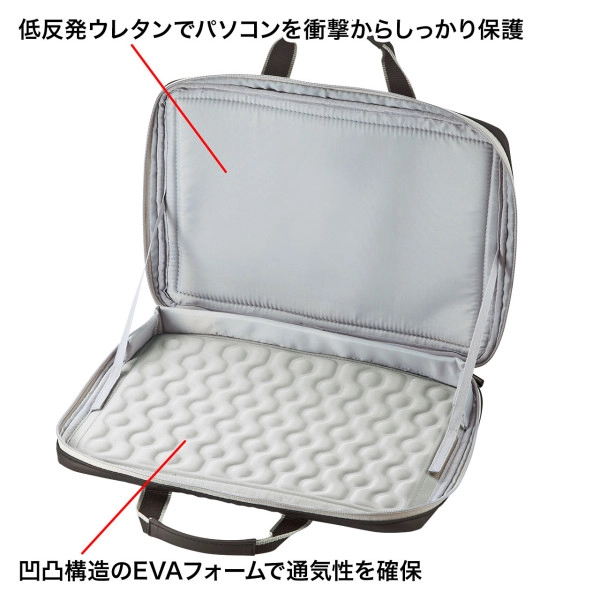 衝撃吸収PCケース(13.3型ワイド) ブラック BAG-P21BK2