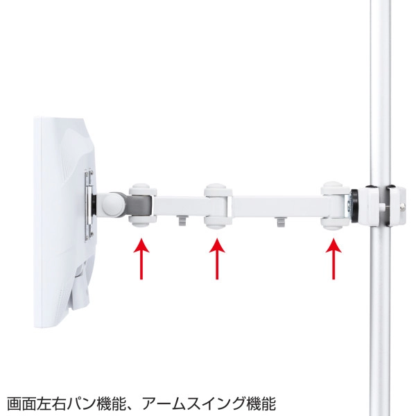 支柱取付け液晶モニタアーム CR-LA352