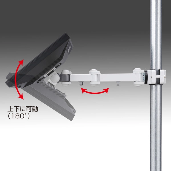 支柱取付け液晶モニタアーム CR-LA354