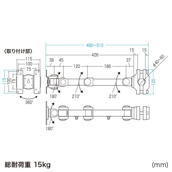 高耐荷重支柱取付けモニタアーム CR-LA360