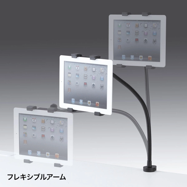 iPad・タブレット用アーム CR-LATAB1N