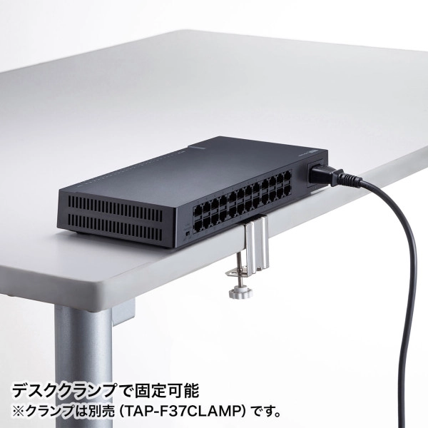 ギガビット対応 スイッチングハブ(24ポート・マグネット付き) LAN-GIGAP2402BK