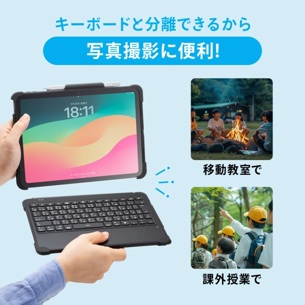 iPad 第10世代専用ケース付きキーボードタイプCケーブル接続 SKB-IP7GIGA