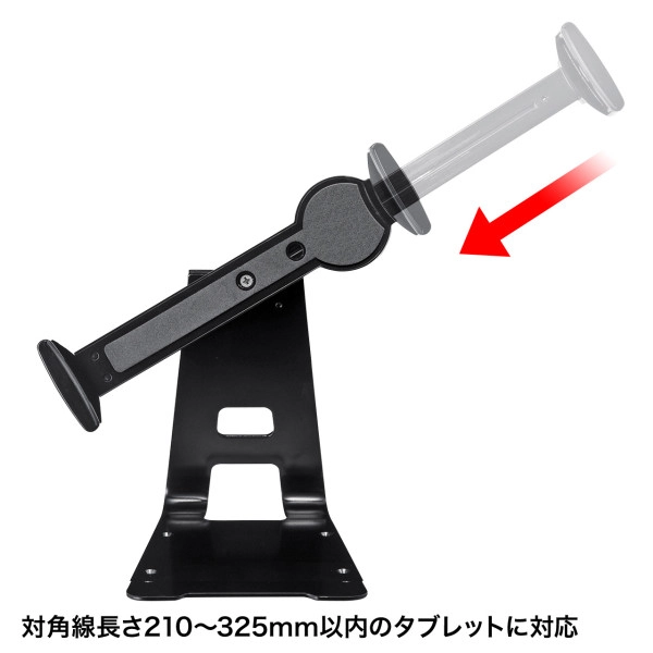 タブレット汎用セキュリティ7～10インチ対応(eセキュリティ・ブラック) SLE-30STB710BKN