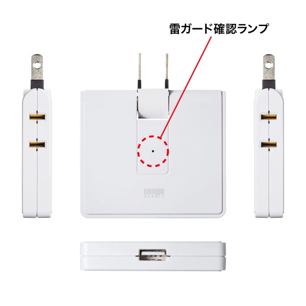 USB充電ポート付きモバイルタップ TAP-B104UN