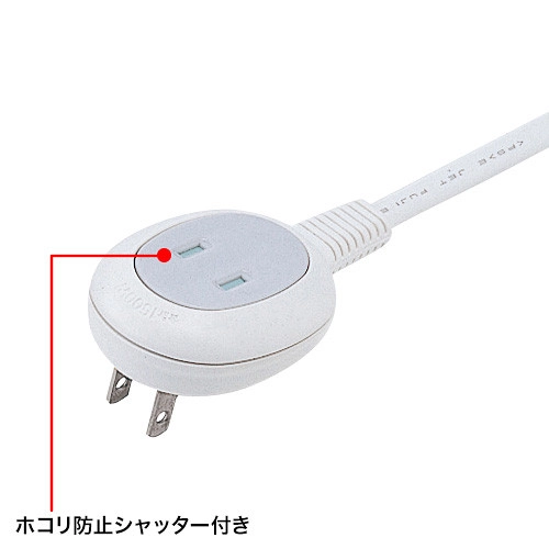 プラス1個口延長コード TAP-B8-5N