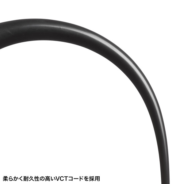 電源延長コード(3個口) TAP-EX23-5BK