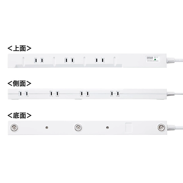 スリム雷ガードタップ TAP-SPSLIM8-2